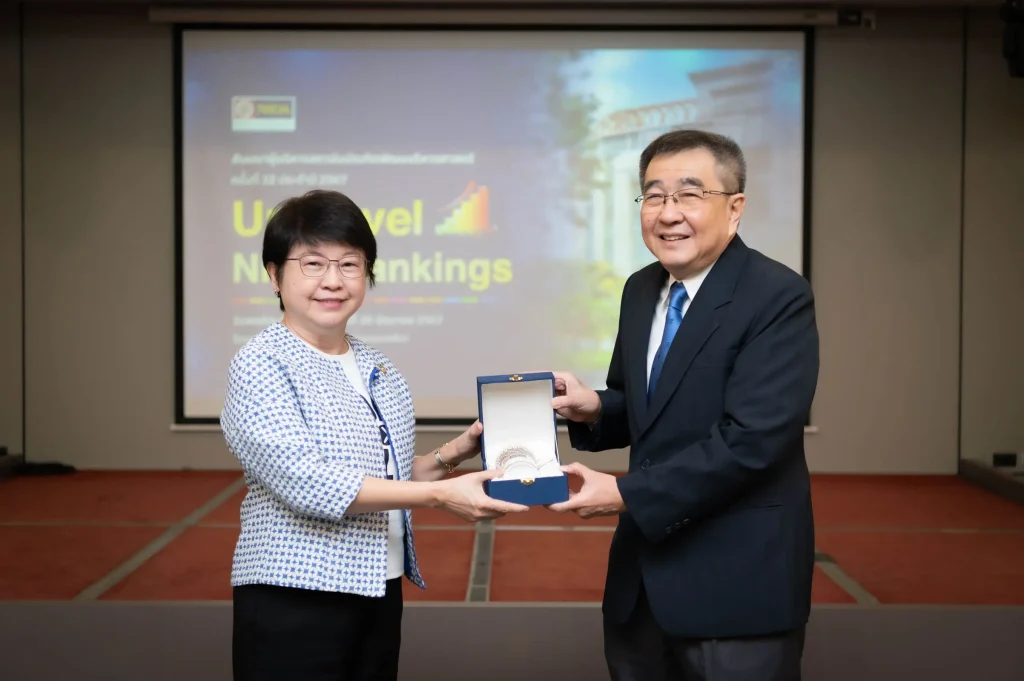 18 สัมมนาผู้บริหารสถาบันฯ ครั้งที่ 32 ประจำปี 2567 “Up Level NIDA Rankings”