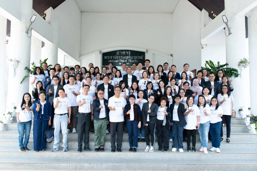 Image Name สัมมนาผู้บริหารสถาบันฯ ครั้งที่ 32 ประจำปี 2567 “Up Level NIDA Rankings”