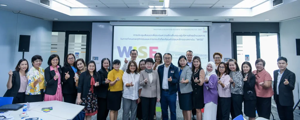 Management Seminar08 กองบริหารและพัฒนาทรัพยากรบุคคล จัดโครงการสัมมนาผู้บริหารฝ่ายอำนวยการ ประจำปีงบประมาณ พ.ศ. 2567