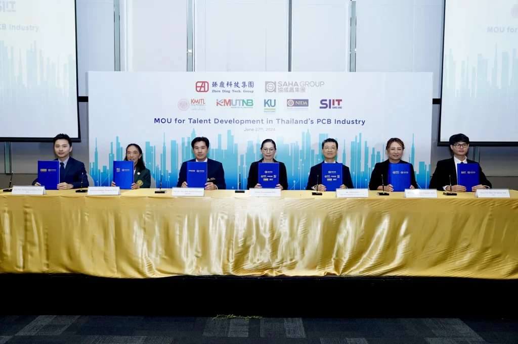 ‘เครือสหพัฒน์’ ลงนาม MOU กับ ‘นิด้า’ และมหาวิทยาลัยชั้นนำด้านนวัตกรรม ชูประเทศไทย ‘อันดับ 1’ ฐานการผลิตแผ่นวงจรพิมพ์ (PCB)