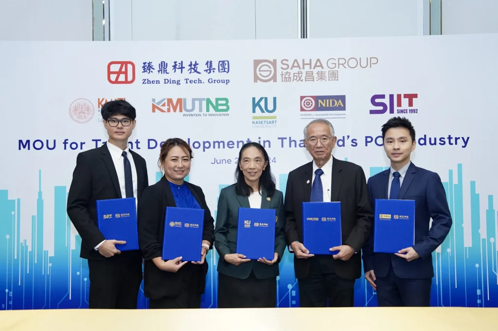 ‘เครือสหพัฒน์’ ลงนาม MOU กับ ‘นิด้า’ และมหาวิทยาลัยชั้นนำด้านนวัตกรรม ชูประเทศไทย ‘อันดับ 1’ ฐานการผลิตแผ่นวงจรพิมพ์ (PCB)