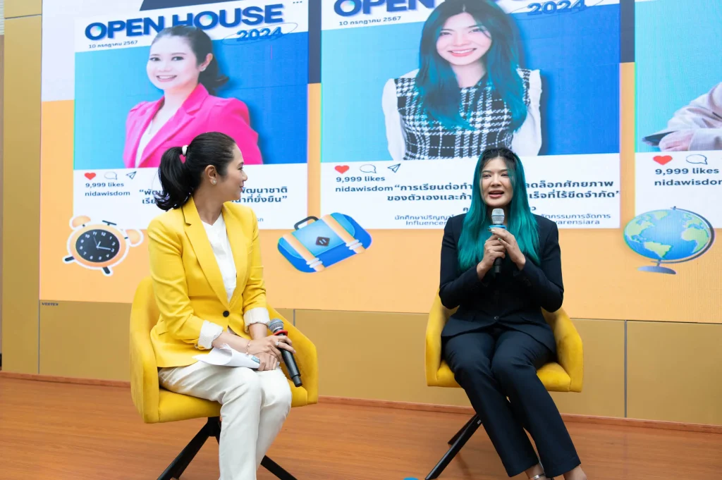 NIDA-OPEN-HOUSE-2024-09 NIDA OPEN HOUSE 2024: เปิดประตูสู่โลกแห่งการเรียนต่อระดับ ‘บัณฑิตศึกษา’