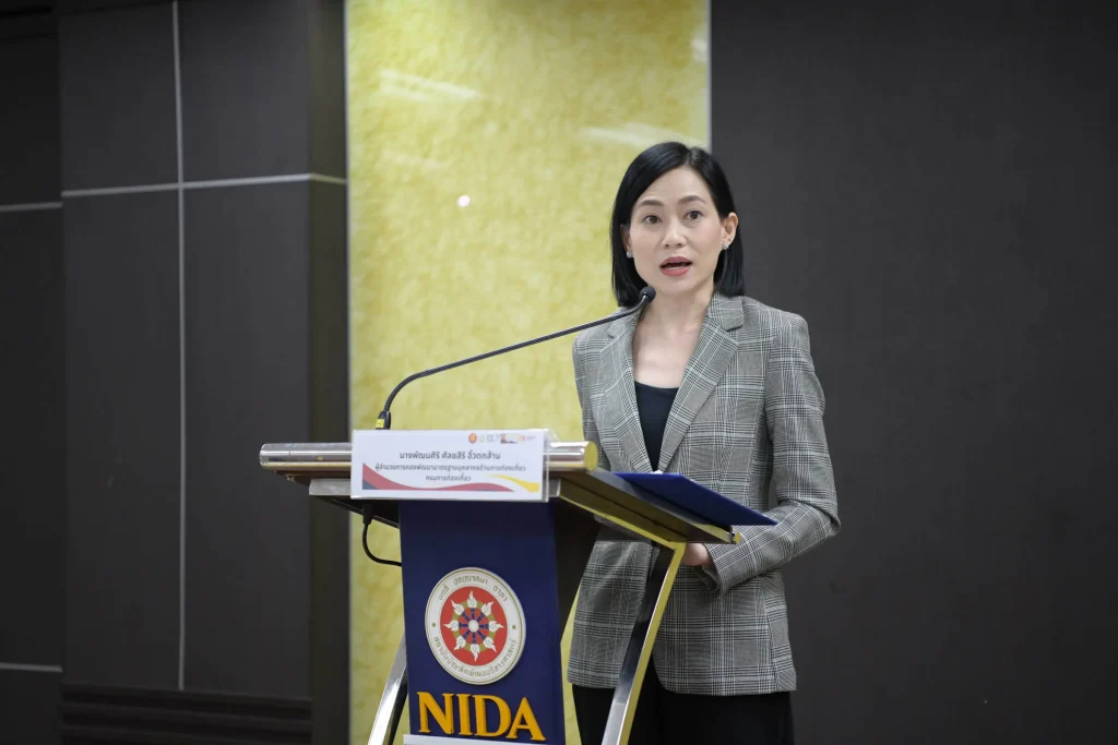 พิธีเปิดการประเมินบุคลากรด้านการท่องเที่ยวอาเซียน (MRA on TP) ประจำปี 2567 ของกรมการท่องเที่ยว และคณะการจัดการการท่องเที่ยว