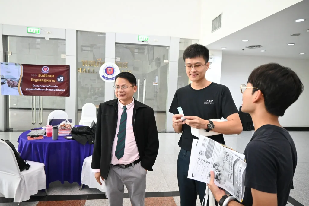 ศูนย์กฎหมายเพื่อการพัฒนา จัดกิจกรรมให้คำปรึกษากฎหมายโดยทนายความมือชีพ (ไม่คิดค่าใช้จ่าย)