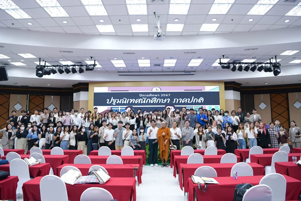 ปฐมนิเทศนักศึกษาใหม่-1-2567-10 “นิด้า” เปิดบ้านต้อนรับนักศึกษาใหม่ (ภาคปกติ) ภาคเรียนที่ 1/2567