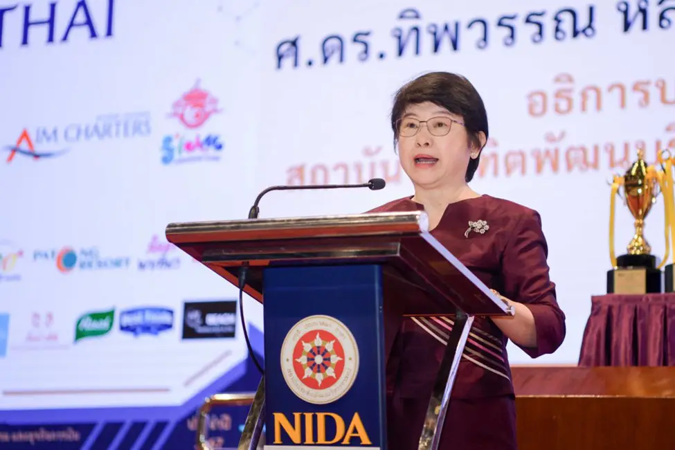 ท่องเที่ยวนิด้า จัดแข่งขันตอบคำถามระดับชาติภาคธุรกิจบริการ การท่องเที่ยว