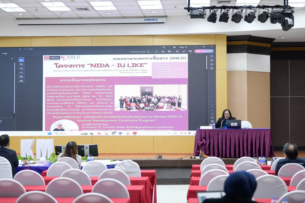 16 บุคลากรนิด้าโชว์ผลงานบนเวที KM Forum พัฒนากระบวนการปฏิบัติงานที่มีประสิทธิภาพและยั่งยืน