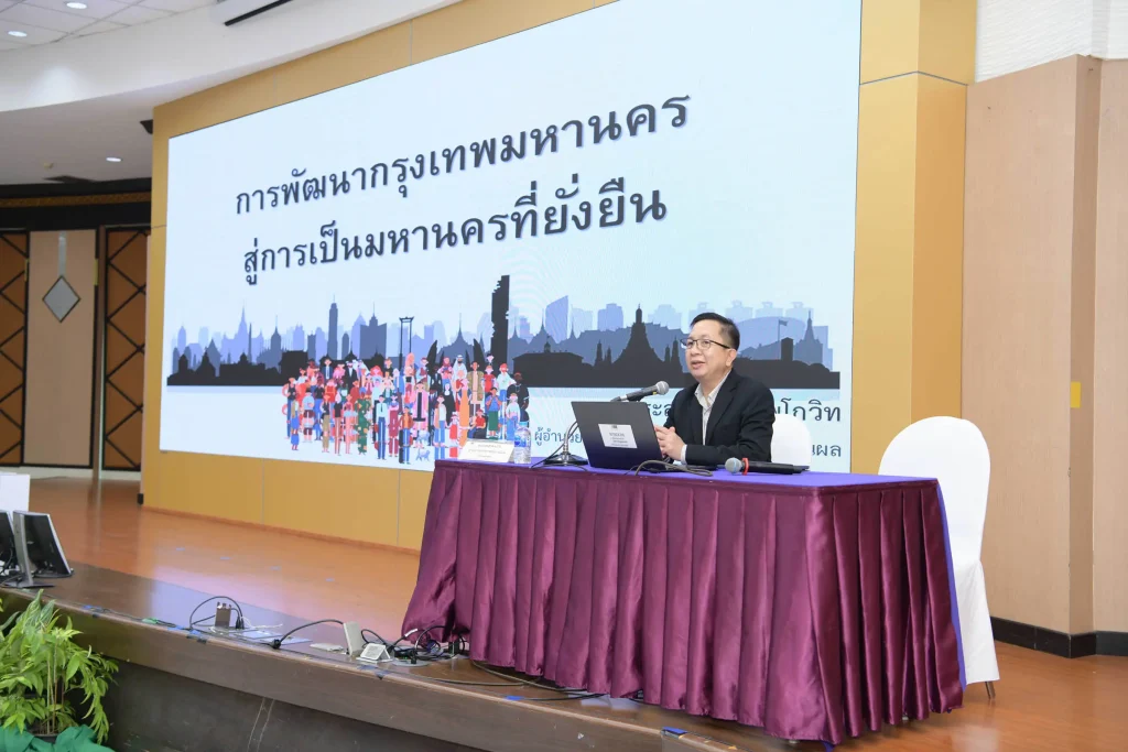 Image Name บุคลากรนิด้าโชว์ผลงานบนเวที KM Forum พัฒนากระบวนการปฏิบัติงานที่มีประสิทธิภาพและยั่งยืน