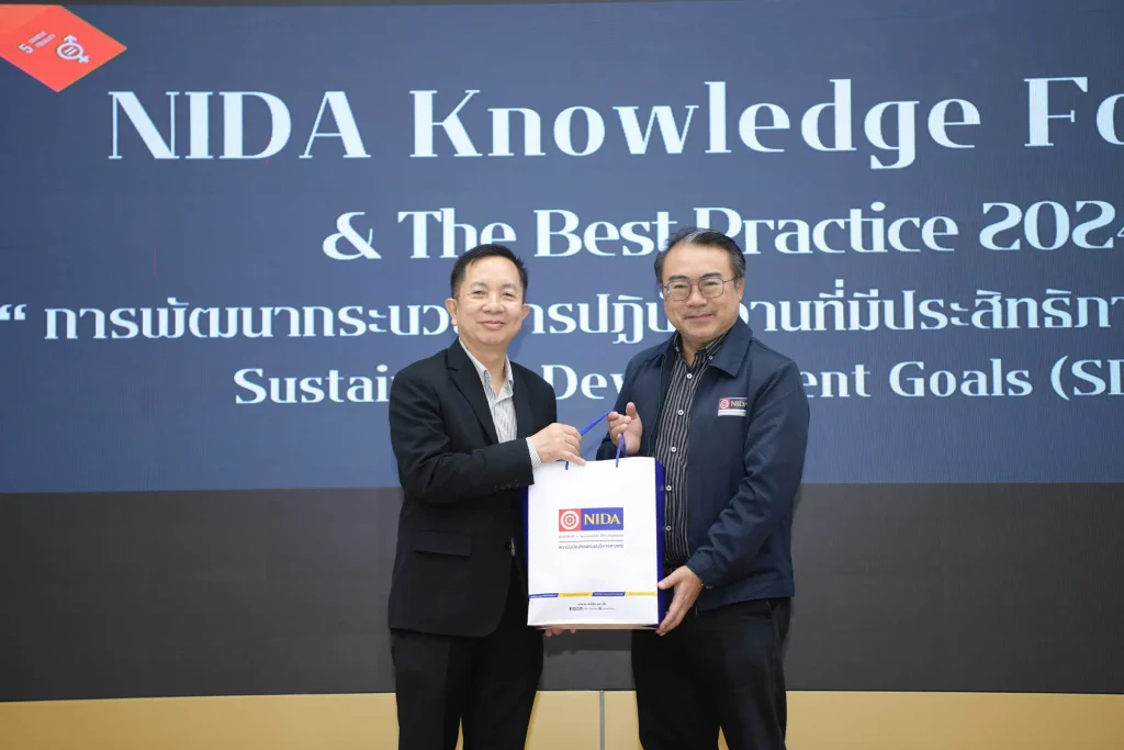 Image Name บุคลากรนิด้าโชว์ผลงานบนเวที KM Forum พัฒนากระบวนการปฏิบัติงานที่มีประสิทธิภาพและยั่งยืน