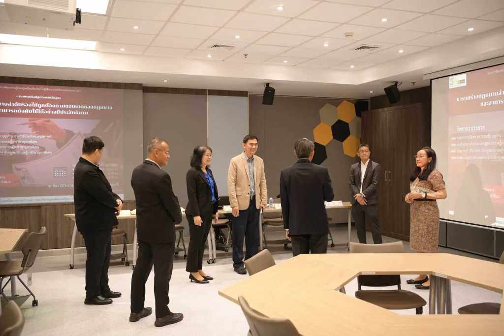 โครงการพัฒนาความรู้ด้านกฎระเบียบเกี่ยวกับการปฏิบัติงาน หลักสูตร “การยกร่างกฎหมายลำดับรองให้ถูกต้องตามขอบเขตของกฎหมายและสามารถบังคับใช้ได้อย่างมีประสิทธิภาพ”