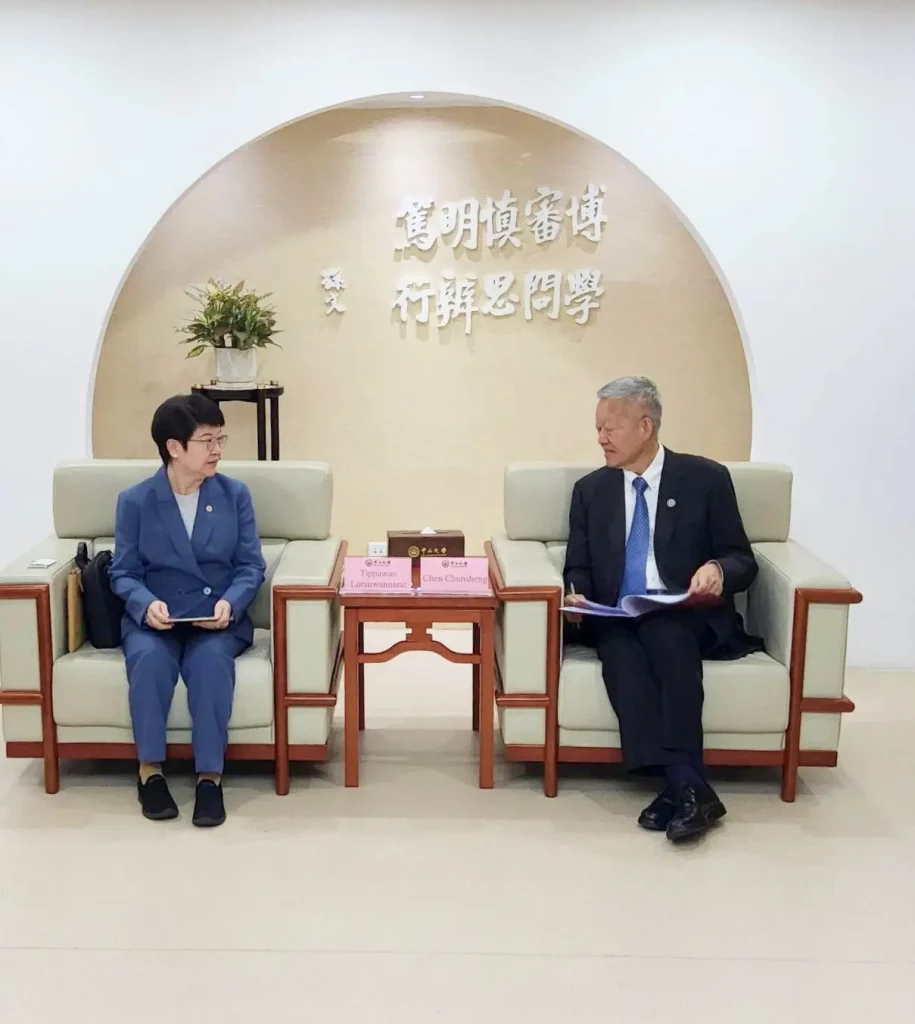 Sun Yat-Sen U01 มหาวิทยาลัยซุนยัดเซ็น (Sun Yat-Sen University)