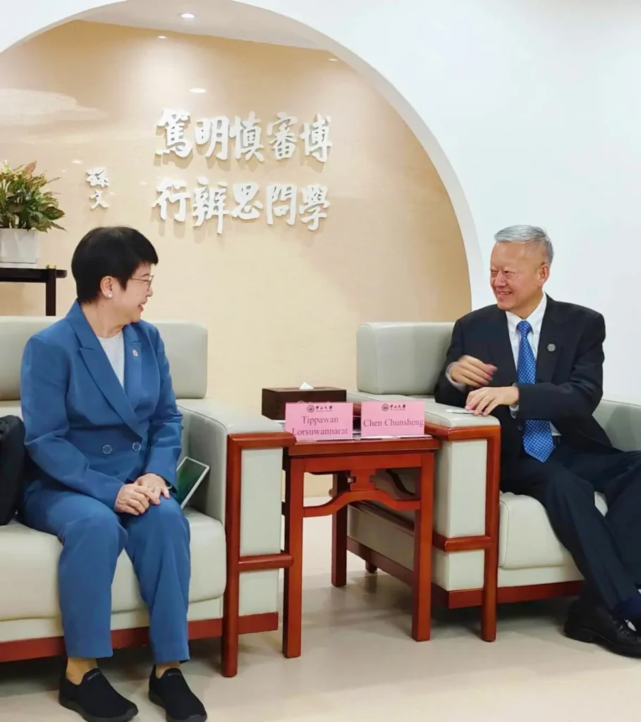 Sun Yat-Sen U02 มหาวิทยาลัยซุนยัดเซ็น (Sun Yat-Sen University)