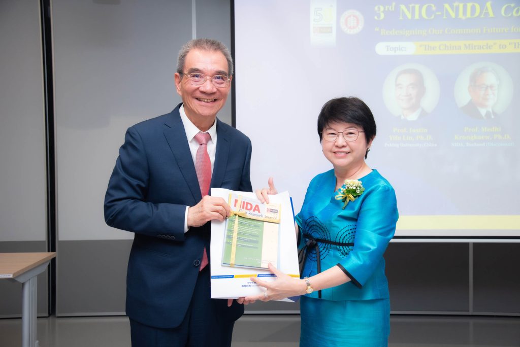 The Special Talk: “The China Miracle to the Quest for Prosperity” (NIC NIDA 2024)