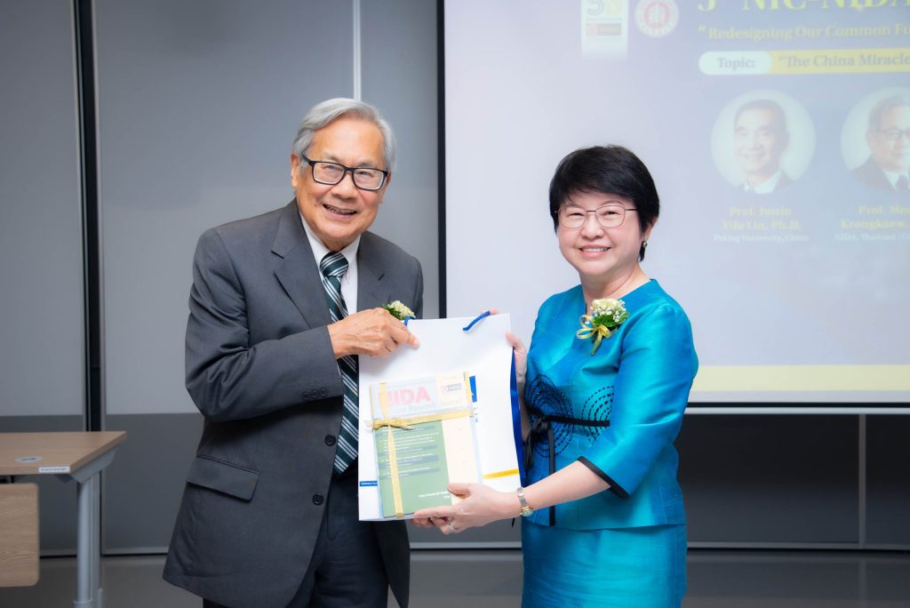 The Special Talk: “The China Miracle to the Quest for Prosperity” (NIC NIDA 2024)