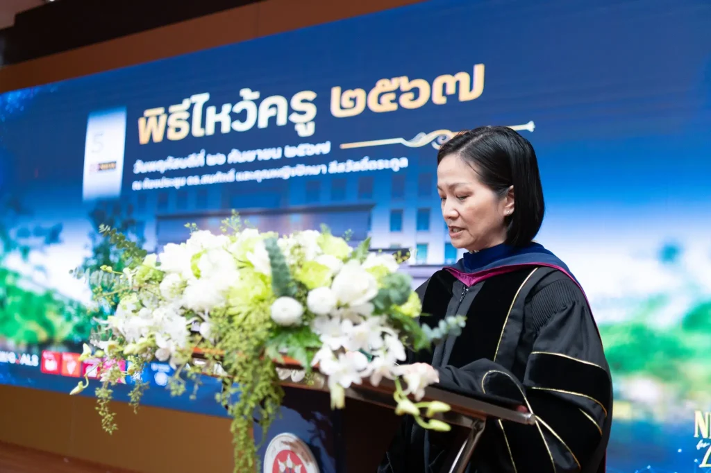 ‘นิด้า’ จัดพิธีไหว้ครู และพิธีมอบโล่/รางวัล ประจำปี 2567