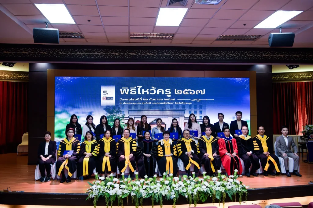 ‘นิด้า’ จัดพิธีไหว้ครู และพิธีมอบโล่/รางวัล ประจำปี 2567