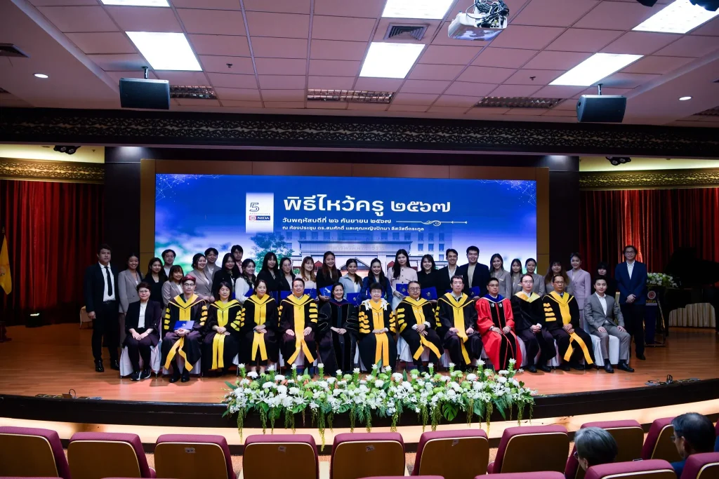 ‘นิด้า’ จัดพิธีไหว้ครู และพิธีมอบโล่/รางวัล ประจำปี 2567