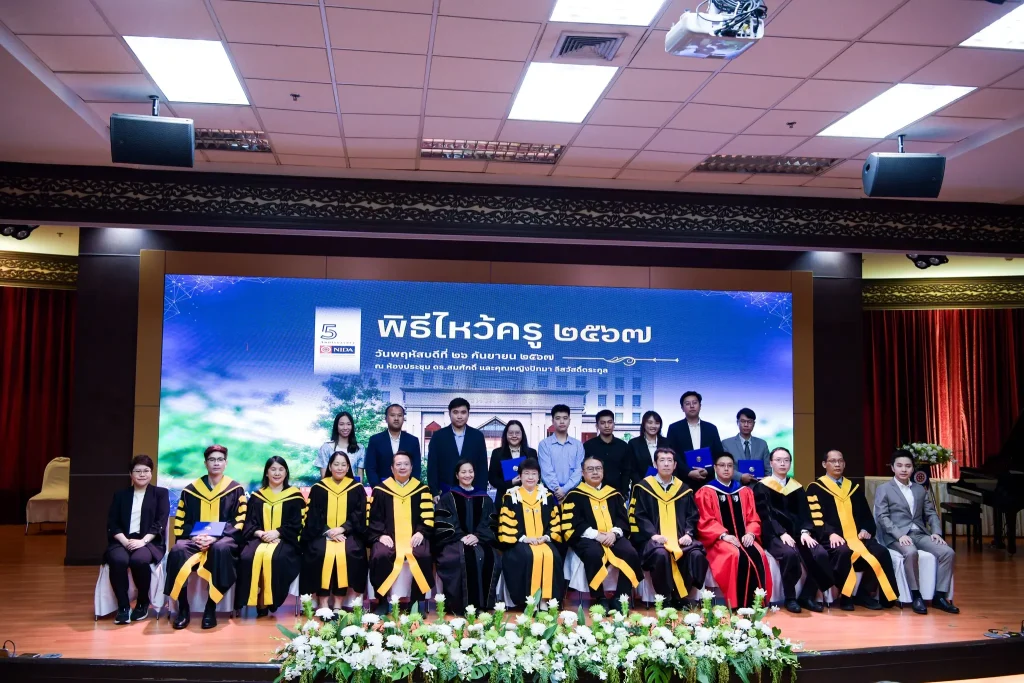 ‘นิด้า’ จัดพิธีไหว้ครู และพิธีมอบโล่/รางวัล ประจำปี 2567