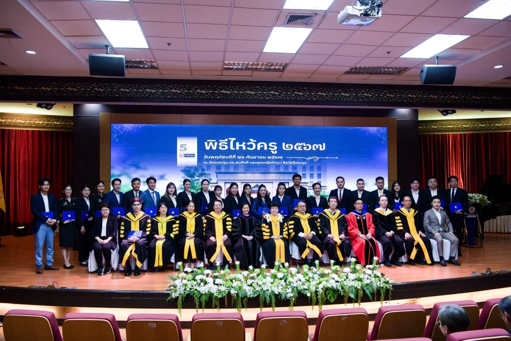 ‘นิด้า’ จัดพิธีไหว้ครู และพิธีมอบโล่/รางวัล ประจำปี 2567