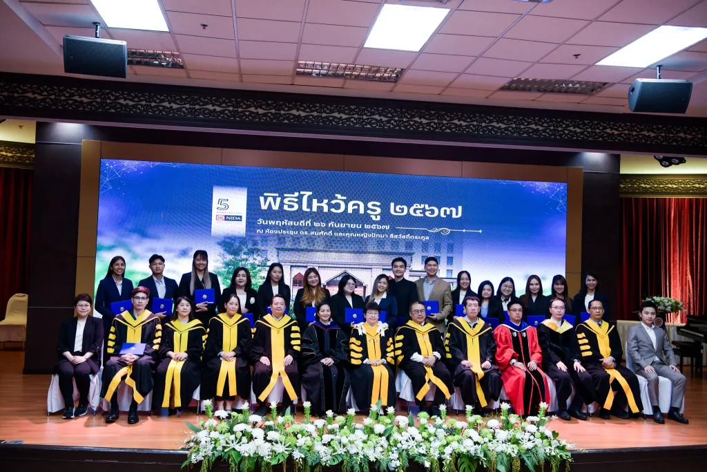 ‘นิด้า’ จัดพิธีไหว้ครู และพิธีมอบโล่/รางวัล ประจำปี 2567