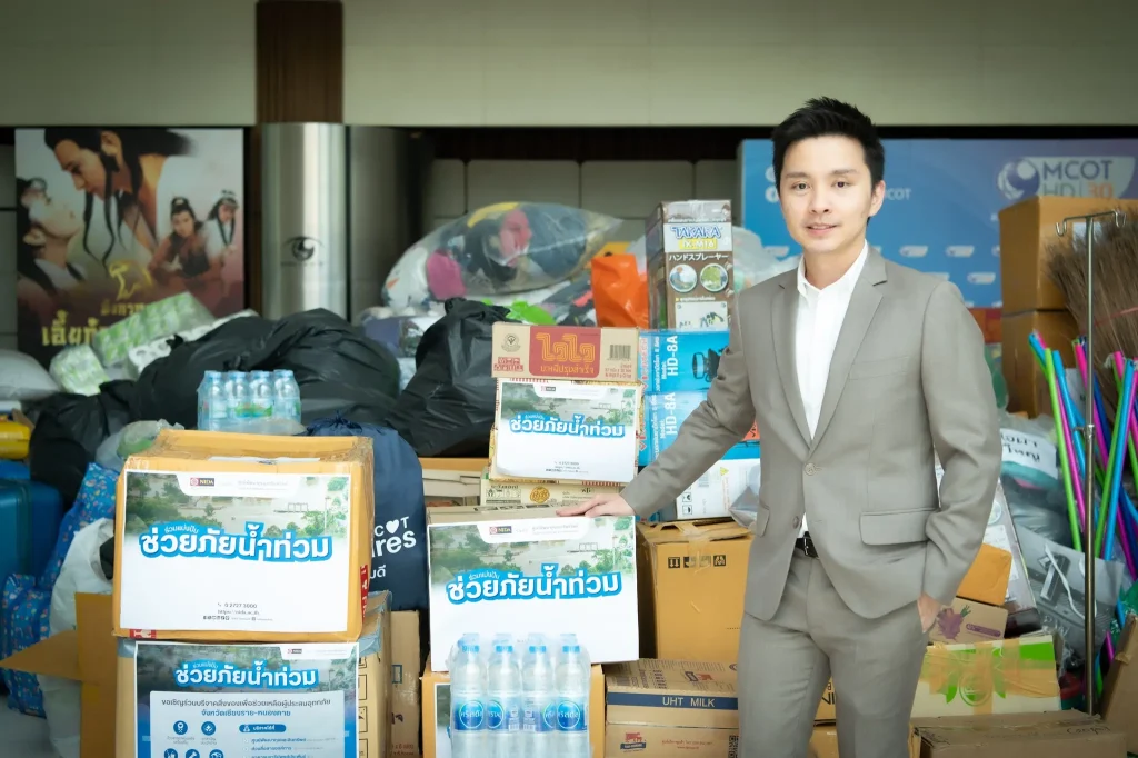 ‘นิด้า’ ส่งมอบธารน้ำใจให้ผู้ประสบอุทกภัย ร่วมกับ MCOT และ มูลนิธิองค์กรทำดี