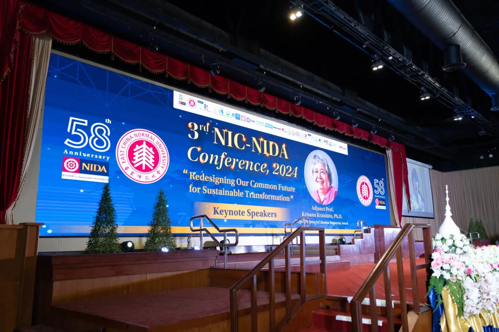 การสร้างความเท่าเทียมสู่การพัฒนาอย่างยั่งยืน (NIC NIDA 2024)