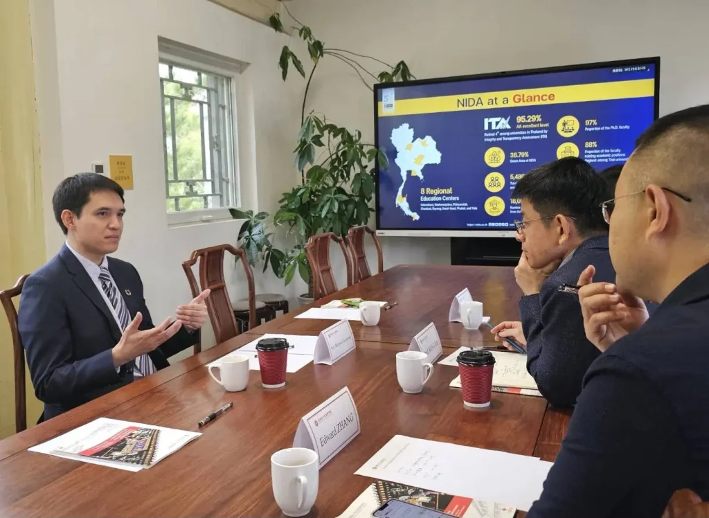 “นิด้า” เยือนมหาวิทยาลัยปักกิ่ง สาธารณรัฐประชาชนจีน