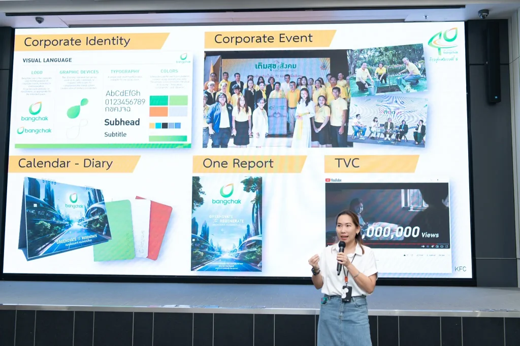 Bangchak NIDA10 ‘นิด้า’ ศึกษาดูงานด้านการสื่อสารองค์กร ด้วยนวัตกรรมและความยั่งยืน ณ บริษัท บางจาก คอร์ปอเรชั่น จำกัด (มหาชน)