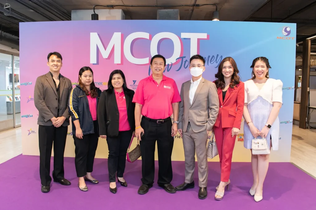 NIDA Poll x MCOT New Journey03 อสมท. จัดแถลงข่าว “MCOT New Journey” จับมือพันธมิตร NIDA Poll ทำโพลที่สุดแห่งความสุดยอด ‘Thailand Top Vote 2024’