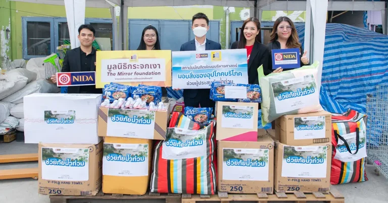 'นิด้า' ส่งมอบธารน้ำใจล็อตที่ 3 ถึงผู้ประสบอุทกภัย เชียงราย-เชียงใหม่ ผ่านมูลนิธิกระจกเงา