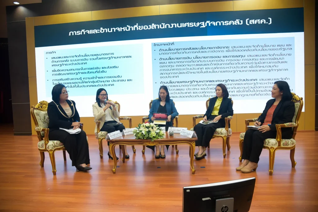 สำนักวิจัย นิด้า จัดงาน “NIDA Frontier Research in Action 2024 (NIDA – FRA)” ครั้งที่ 2