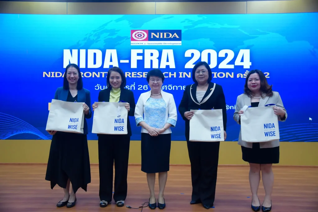 สำนักวิจัย นิด้า จัดงาน “NIDA Frontier Research in Action 2024 (NIDA – FRA)” ครั้งที่ 2