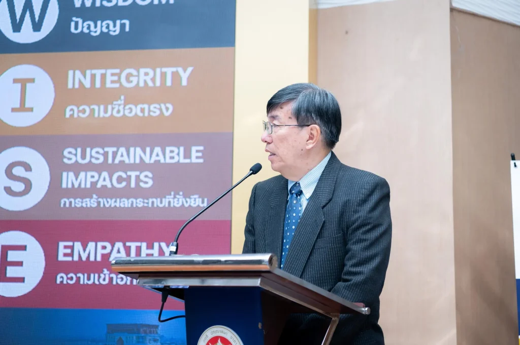 การแสดงวิสัยทัศน์ของผู้มีสิทธิเข้ารับการสรรหาเป็น “อธิการบดีสถาบันบัณฑิตพัฒนบริหารศาสตร์”