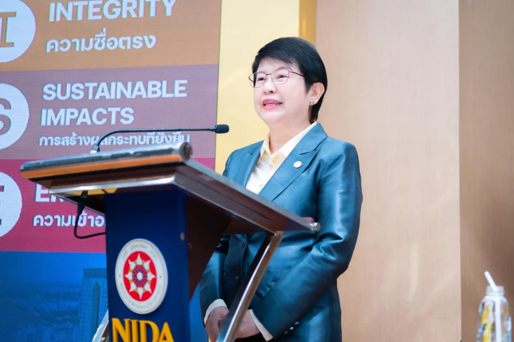 การแสดงวิสัยทัศน์ของผู้มีสิทธิเข้ารับการสรรหาเป็น “อธิการบดีสถาบันบัณฑิตพัฒนบริหารศาสตร์”