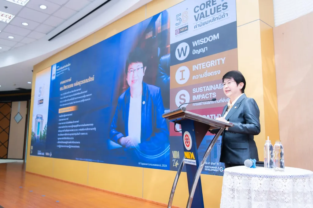 การแสดงวิสัยทัศน์ของผู้มีสิทธิเข้ารับการสรรหาเป็น “อธิการบดีสถาบันบัณฑิตพัฒนบริหารศาสตร์”