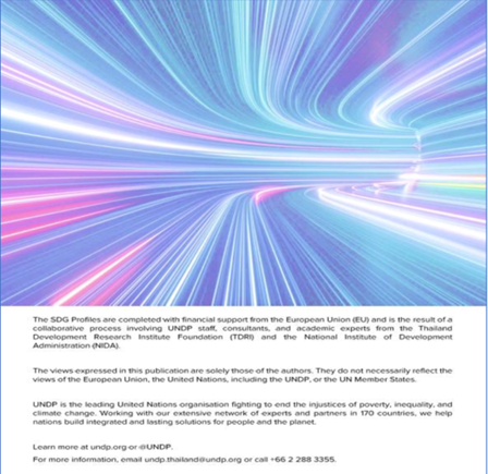 image “NIDA” in collaboration with the Ministry of Interior, the United Nations Development Programme, and the Thailand Development Research Institute, launched the SDG Profiles Project.