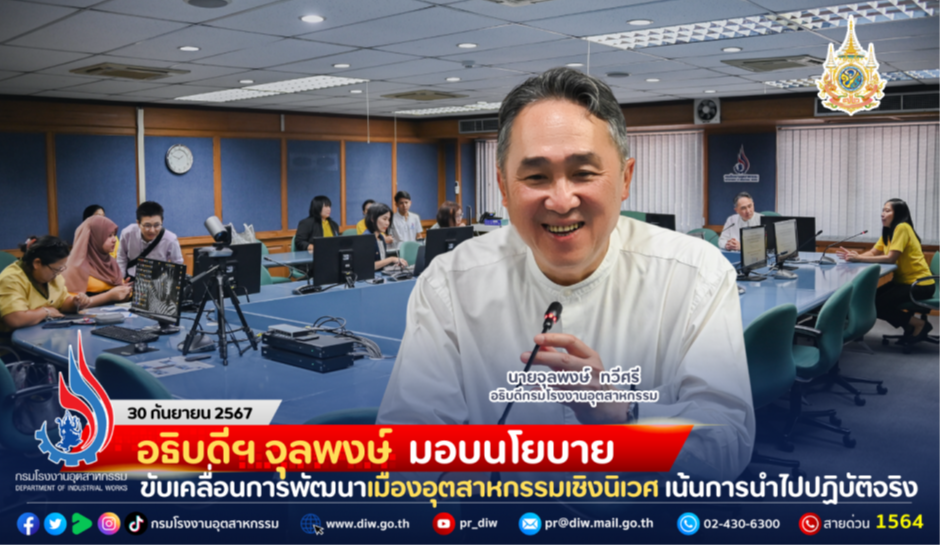 การมีส่วนร่วมวางแผนรับมือเพื่อการพัฒนาสิ่งแวดล้อมและสภาพภูมิอากาศ