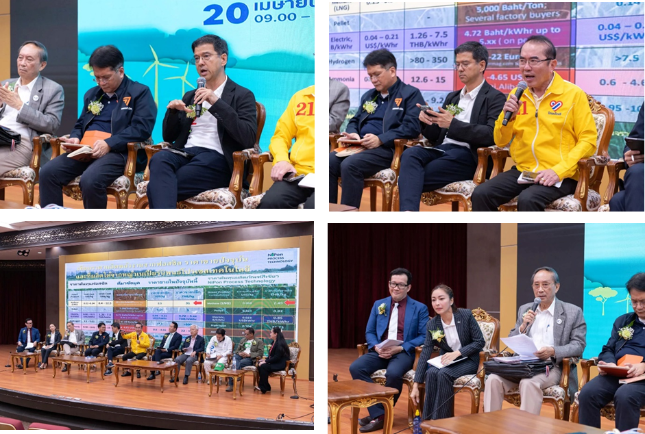 นิด้าผสานพลังร่วมมือแก้ปัญหาภัยพิบัติ