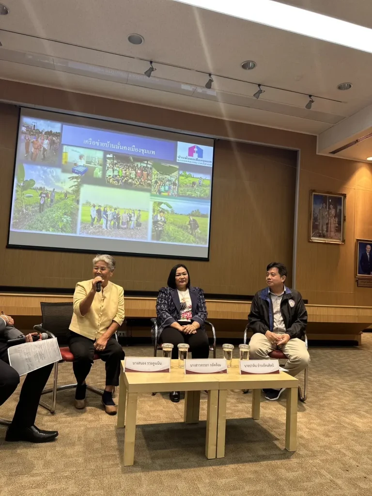 67-ND4000-03 นักศึกษา ป.โท ภาคปกติ วิชา ND4000 เข้าศึกษาดูงานด้าน “ผู้นำกับการพัฒนาที่ยั่งยืน” ณ สถาบันพัฒนาองค์กรชุมชน