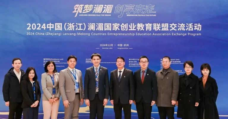 NIDA participated in the 2024 China (Zhejiang) Lancang-Mekong Countries Entrepreneurship Education Association Exchange Program