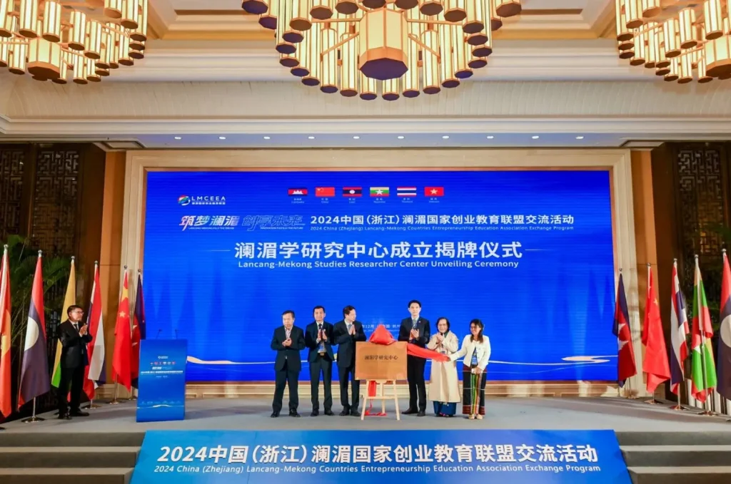 ‘นิด้า’ ร่วมงาน 2024 China (Zhejiang) Lancang-Mekong Countries Entrepreneurship Education Association Exchange ProgramNIDA participated in the 2024 China (Zhejiang) Lancang-Mekong