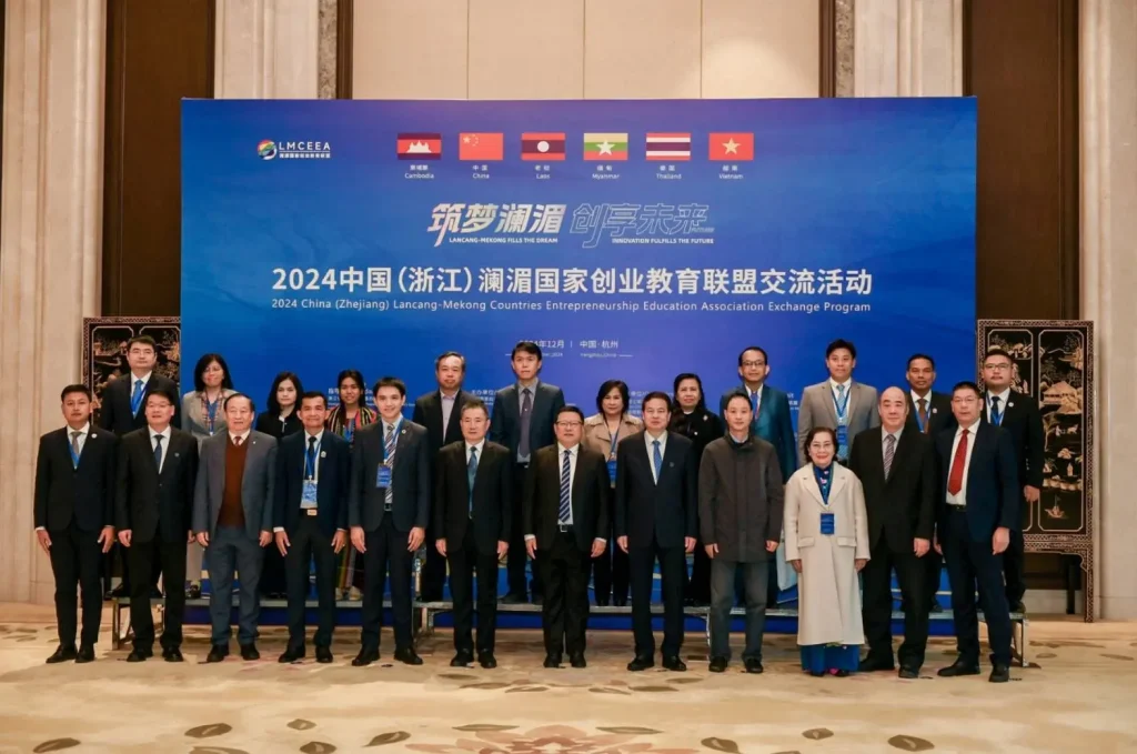 ‘นิด้า’ ร่วมงาน 2024 China (Zhejiang) Lancang-Mekong Countries Entrepreneurship Education Association Exchange ProgramNIDA participated in the 2024 China (Zhejiang) Lancang-Mekong