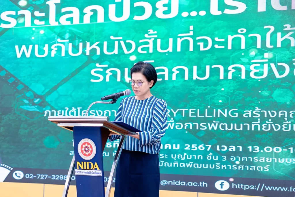 climate change crisis02 ศูนย์ Yunus-NIDA และสำนักวิจัย NIDA จัดงานเสวนา “ผู้นำทางด้านการสื่อสารวิกฤตการเปลี่ยนแปลงสภาพภูมิอากาศ”