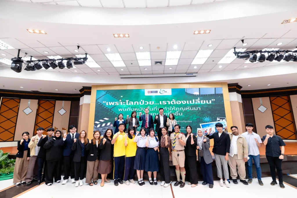 climate change crisis12 ศูนย์ Yunus-NIDA และสำนักวิจัย NIDA จัดงานเสวนา “ผู้นำทางด้านการสื่อสารวิกฤตการเปลี่ยนแปลงสภาพภูมิอากาศ”