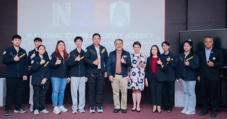 รู้ทันภัยคุกคามทางไซเบอร์