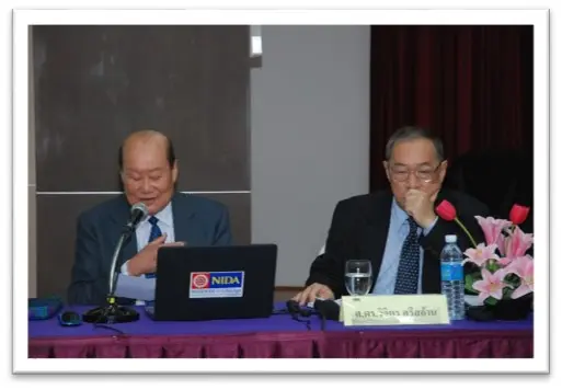 history_0305 สถาบันบัณฑิตพัฒนบริหารศาสตร์กับการเป็นสถาบันอุดมศึกษาในกำกับของรัฐ