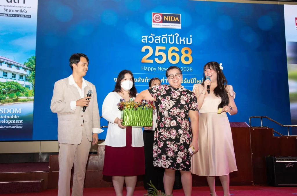 ชื่นมื่นรับปีใหม่ นิด้าจัดงานเลี้ยงส่งท้ายปีเก่า – ต้อนรับปีใหม่ 2568