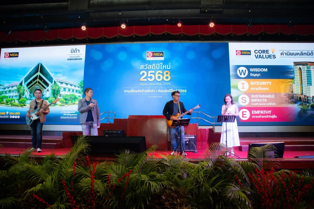 ชื่นมื่นรับปีใหม่ นิด้าจัดงานเลี้ยงส่งท้ายปีเก่า – ต้อนรับปีใหม่ 2568