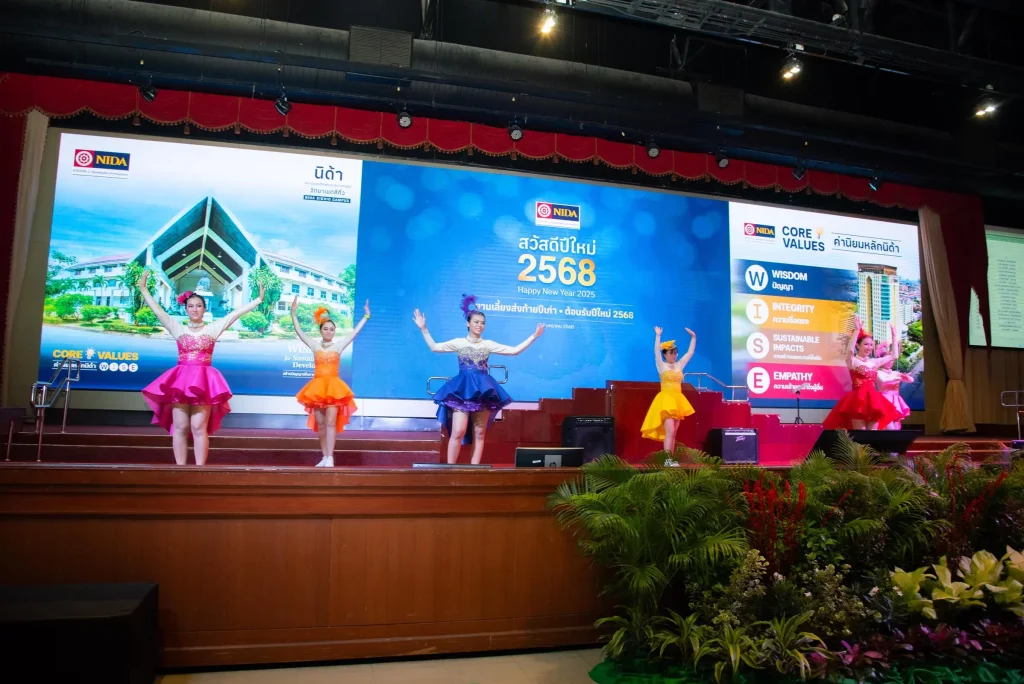 ชื่นมื่นรับปีใหม่ นิด้าจัดงานเลี้ยงส่งท้ายปีเก่า – ต้อนรับปีใหม่ 2568