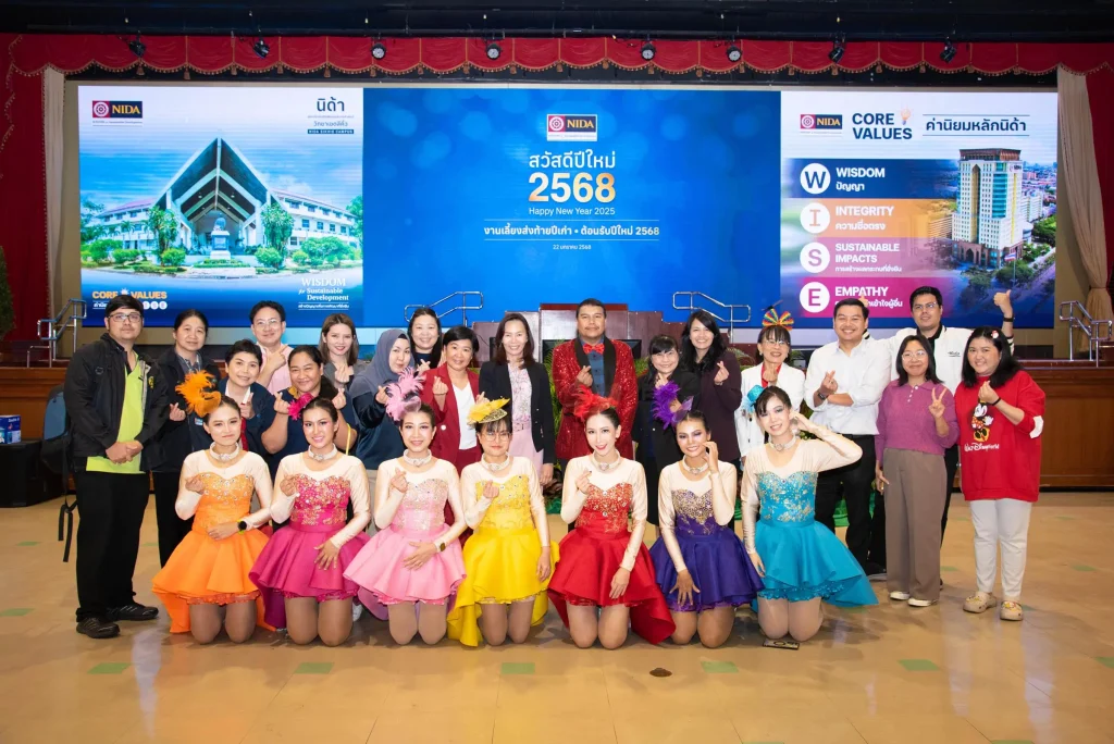 ชื่นมื่นรับปีใหม่ นิด้าจัดงานเลี้ยงส่งท้ายปีเก่า – ต้อนรับปีใหม่ 2568